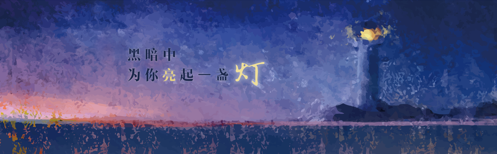 二